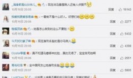 今日吃瓜-热心的朝阳群众吃瓜,揭秘今日热点事件