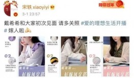 最新爆料 =明星明星公开道歉 独家爆料文轩,独家爆料文轩揭露真相！”