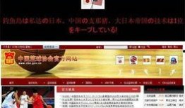 黑料网永久免费网站直接进入网页 黑料是什么,永久免费网站背后的真相